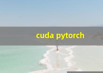 cuda pytorch